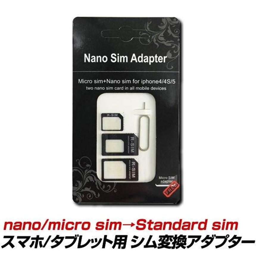 スマホ シム交換 Sim 変換 アダプタ nano sim micro sim CHANGER1A｜ishino7