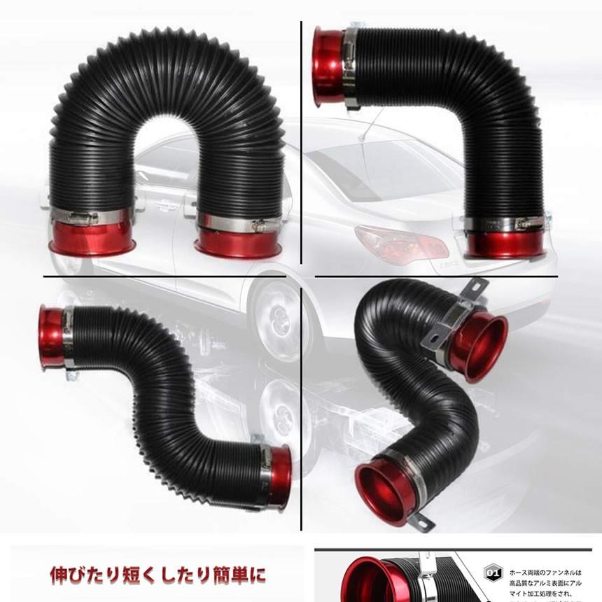 フレキシブル エアダクトホース 固定 フレッシュエアー ジャバラ ダクト 車載 伸縮 燃費 アップ 改善 レッド Jyabaduct Rd M Kh0228 51a Com Shot 通販 Yahoo ショッピング