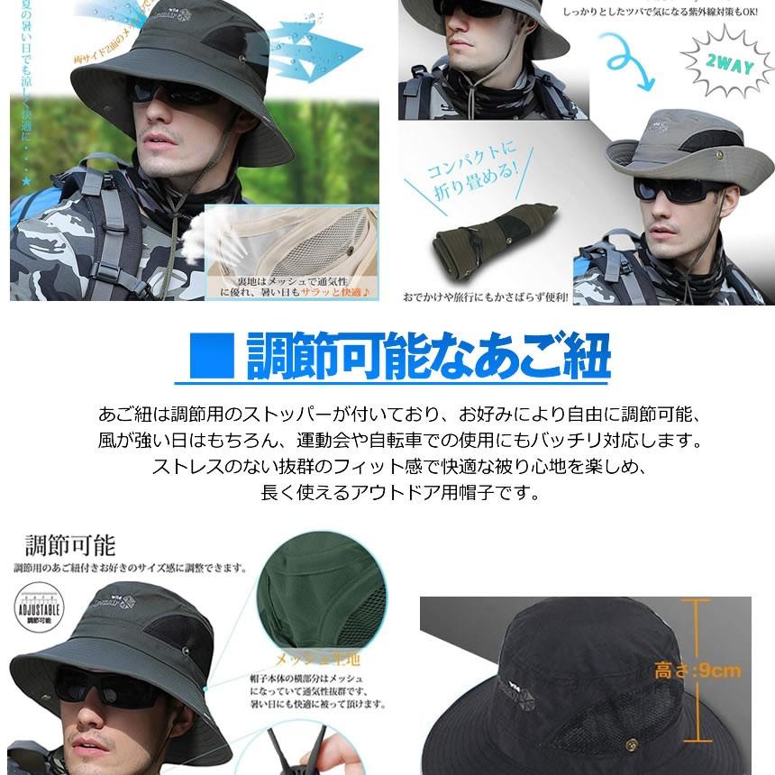 メンズ サファリハット ベージュ 帽子 2面メッシュ Uvカット つば広 通気性抜群 日焼け防止 熱中症 紫外線対策 アウトドア 釣り 登山 Safari Be M Kh0613 52a Com Shot 通販 Yahoo ショッピング