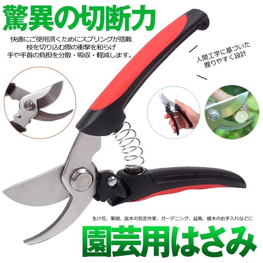 剪定鋏 園芸用はさみ 庭木の剪定 盆栽 剪定 道具 庭園 作業 剪定ばさみ 軽量 造園 盆栽 植木 枝 ガーデニング ハサミ 庭木 Enbasa M Kh0616 53a Com Shot 通販 Yahoo ショッピング