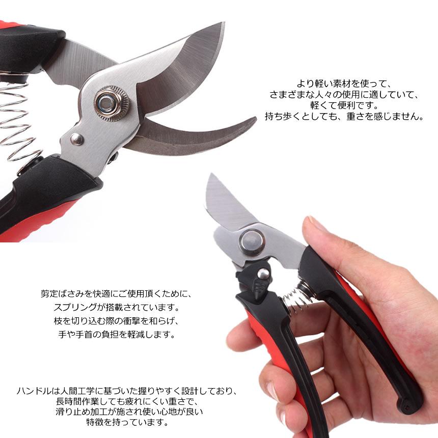 剪定鋏 園芸用はさみ 庭木の剪定 盆栽 剪定 道具 庭園 作業 剪定ばさみ 軽量 造園 盆栽 植木 枝 ガーデニング ハサミ 庭木 Enbasa M Kh0616 53a Com Shot 通販 Yahoo ショッピング