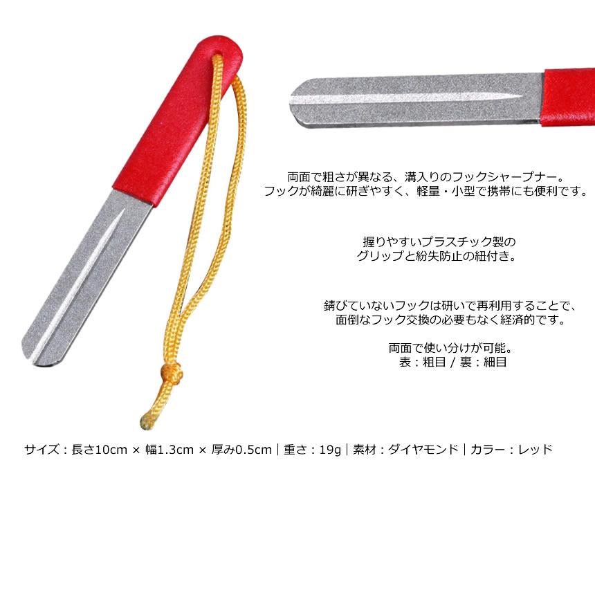 フックシャープナー ダイヤモンドシャープナー 釣り針 ダブルサイドフック ロープ付 軽量 携帯便利 Syapu M Kh0912 52a Com Shot 通販 Yahoo ショッピング
