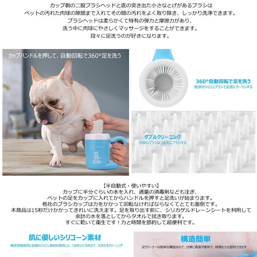 ペット用 足洗いカップ 半自動式 ペット足用クリーナー 犬足ブラシ ペット 足洗い 省時間 360 クリーニング 二股ブラシ 洗浄力抜群 マッサージ Arapet M Kh0926 50a Com Shot 通販 Yahoo ショッピング