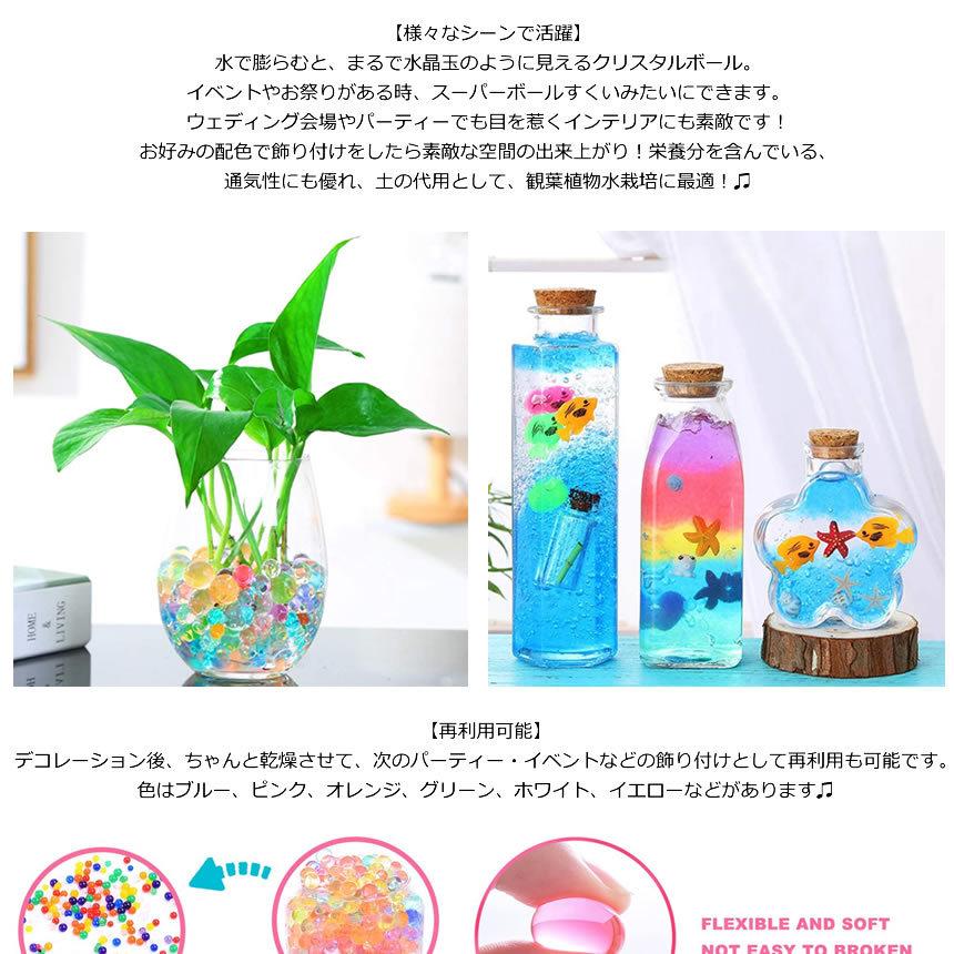 水ビーズ ぷよぷよボール 水で膨らむ 個入りウォータービーズ 再利用可能 カラフルジェリーボール 花瓶フィラー 水遊び お祭り Puyopuyo M Kh0930 50a Com Shot 通販 Yahoo ショッピング