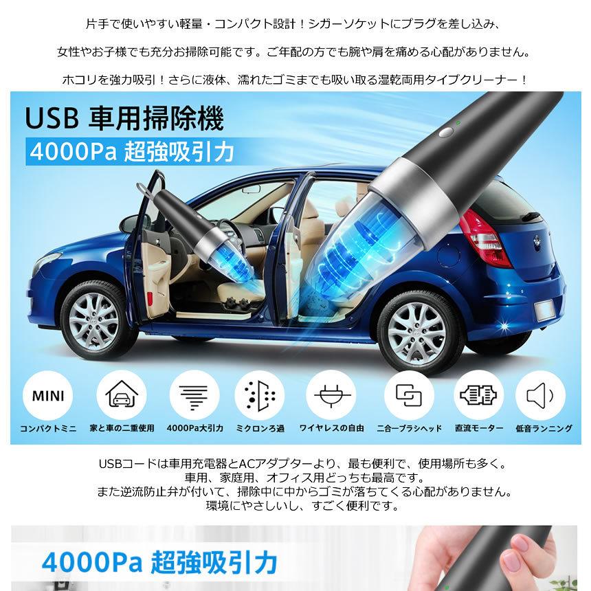 ハンディクリーナー 充電式 Usb コードレス 強力 車 家 乾湿 両用 車用掃除機 静音 軽量 サイクロン 小型 軽い 車載 Saikuron M Kh1021 51a Com Shot 通販 Yahoo ショッピング