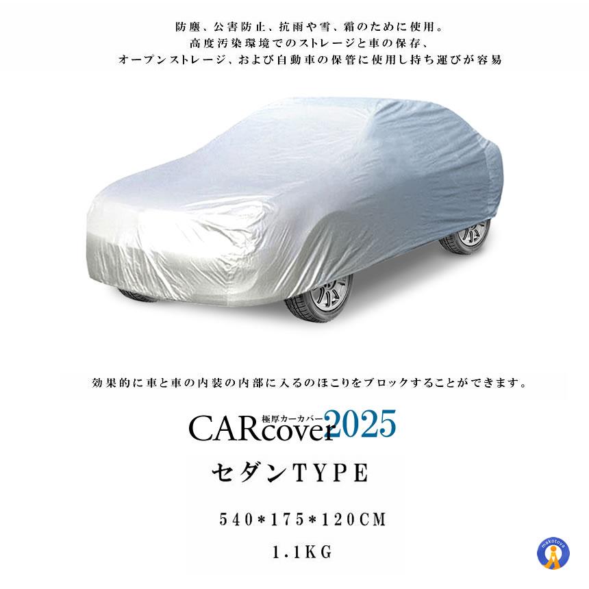 新品 未使用 オートカバー(カバーのみ) 新品 未使用 オート