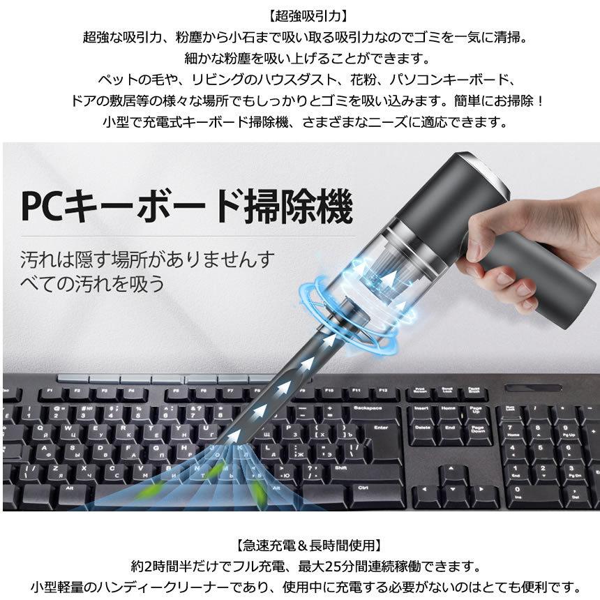 キーボードクリーナー コードレス キーボード掃除 Pc ハンディクリーナー 卓上クリーナー エアダスター 強力引力 乾湿 軽量 小型 Usb充電式 ライト Tyokurina M Ki0113 10a Com Shot 通販 Yahoo ショッピング