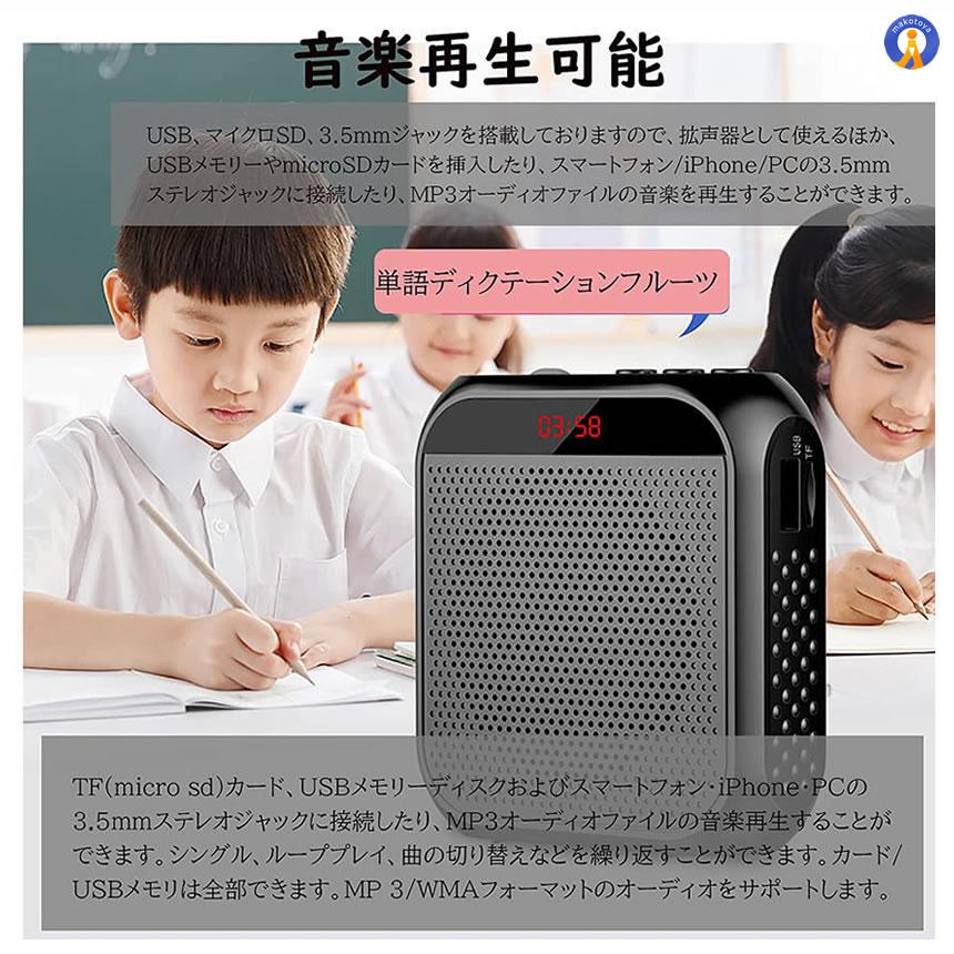 拡声器 小型 ハンズフリー 充電式 メガホン ポータブル 業務用