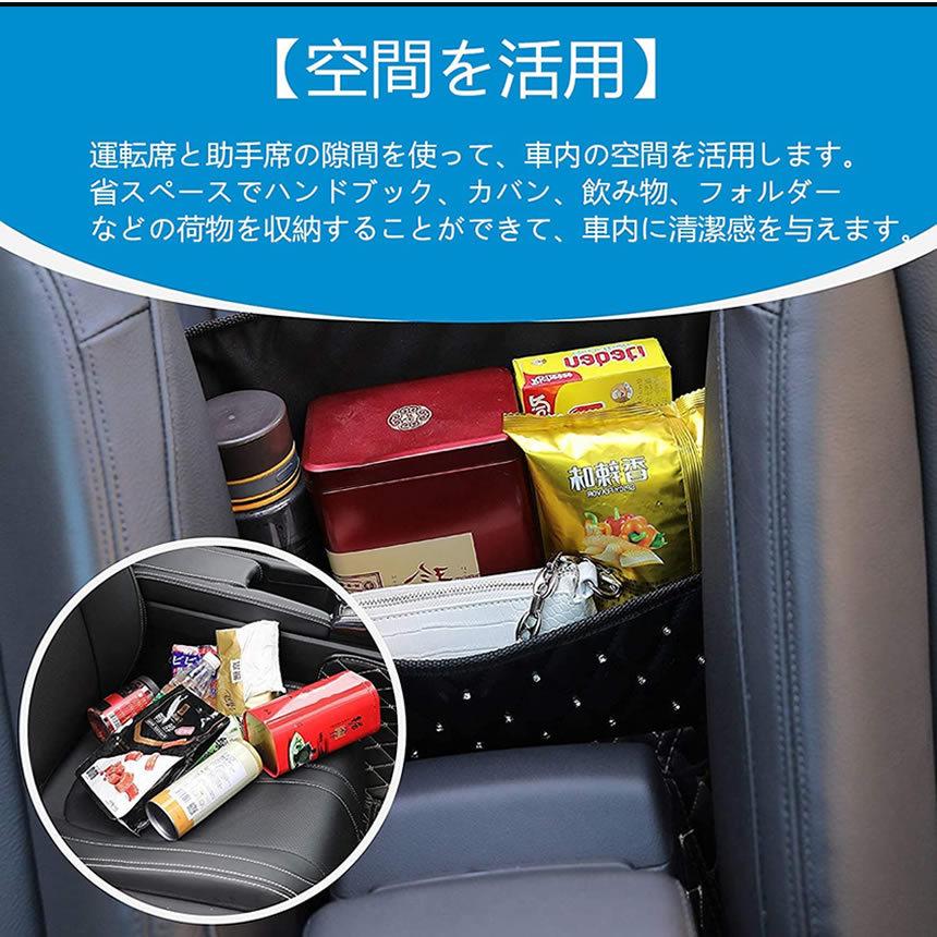 車用収納ポケット 車 収納バッグ 収納 ポケット 車用 カー用品 カバンホルダー 省スペース 大容量 簡単取付 PU レザー 小物入れ 隙間収納 CAPOKE :m-ki0628-11a:COM-SHOT - 通販 - Yahoo!ショッピング 車用収納ポケット 車 収納バッグ 収納 ポケット 車用 カー用品 カバンホルダー 省スペース 大容量 簡単取付 PU レザー 小物入れ 隙間収納 CAPOKE :m-ki0628-11a:COM-SHOT - 通販 - Yahoo!ショッピング