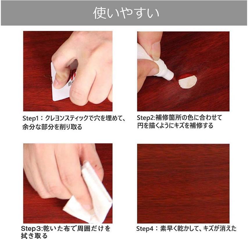 2セット 家具補修マーカー 情熱セール 16本 フローリング 補修 イージーリペアキット 補修ペン ８本 補修クレヨン 床 ドア Kagrep キズ隠し 隠し 消し 傷 キズペン