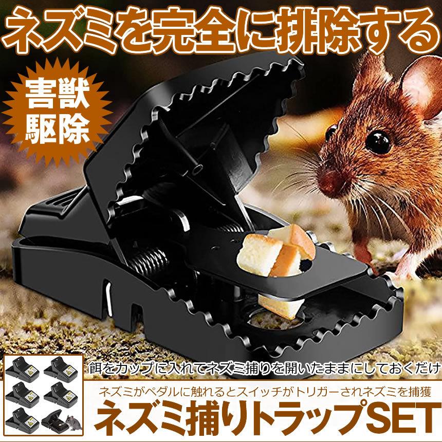 驚きの価格 害獣駆除の捕獲罠 日用品 生活雑貨 Kunokultas Lt