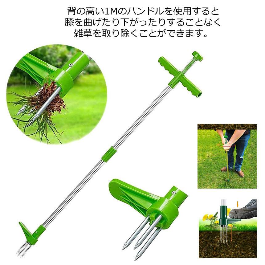 草取り機 1m 草取り 道具 立ったまま 草抜き 庭 草むしり 草取 雑草取り 花壇 草刈機 雑草対策 雑草抜き 草刈り機 草削り 便利 グッズ 掃除 Nagakusa M Ki0702 12a Com Shot 通販 Yahoo ショッピング
