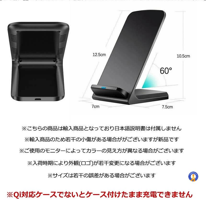ワイヤレス充電器 置くだけ充電 スタンド iPhone12 11 SE2 X XR XS 8