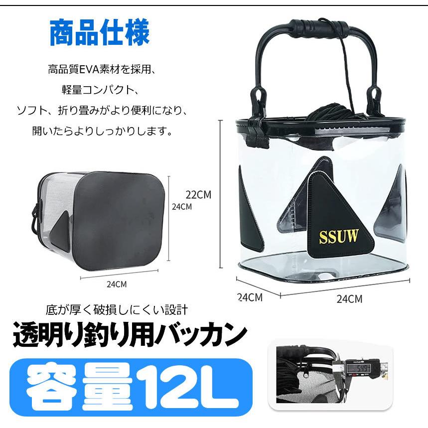 バッカン バケツ 透明 水汲み 折りたたみ 釣り用バケツ ロープ10m 観察できるバケツ メッシュカバー 釣り用ケース アウトドア 園芸 釣り 洗車 掃除 Tometuri M Ki1008 10a Com Shot 通販 Yahoo ショッピング