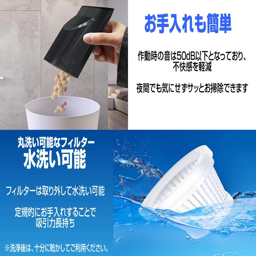 ハンディクリーナー コードレス 強力 車 USB 充電式 掃除機 ハイパワー