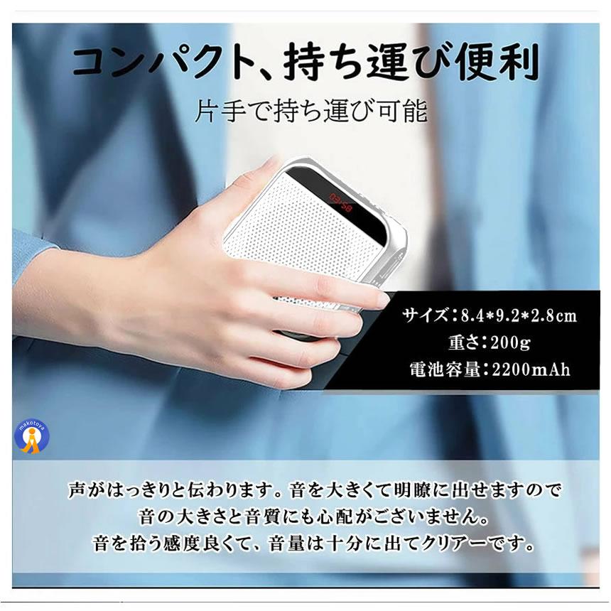 拡声器 ホワイト 小型 ハンズフリー メガホン ポータブル 充電式 業務