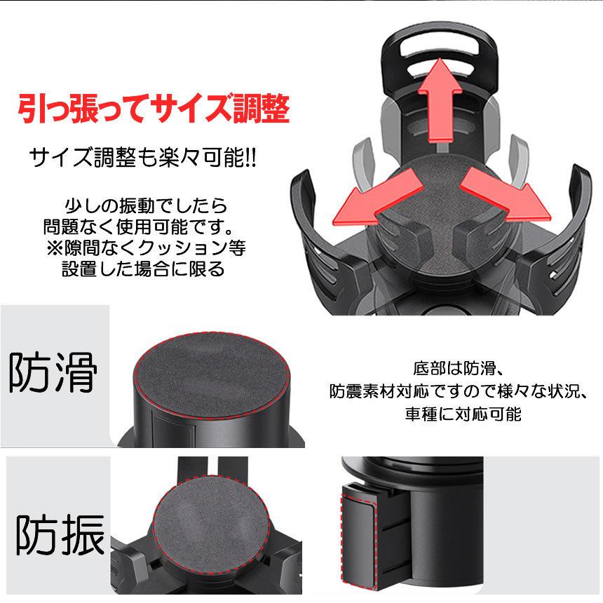 即納 カップホルダー ドリンクホルダー 2個セット 車 4本 4個 増設 カップ麺が置ける サイズ調整 車載 車用 飲み物 360 回転 車用品 スマホホルダー Cupmen Babylonrooftop Com Au