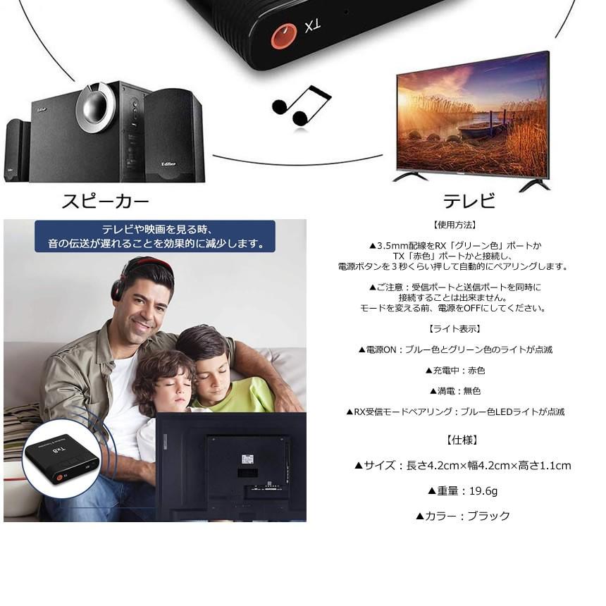Bluetooth トランスミッター 送信機 受信機 レシーバー イヤホン テレビ ブルートゥース5 0 高音質 低遅延 Djblue M Mh02 33a Com Shot 通販 Yahoo ショッピング
