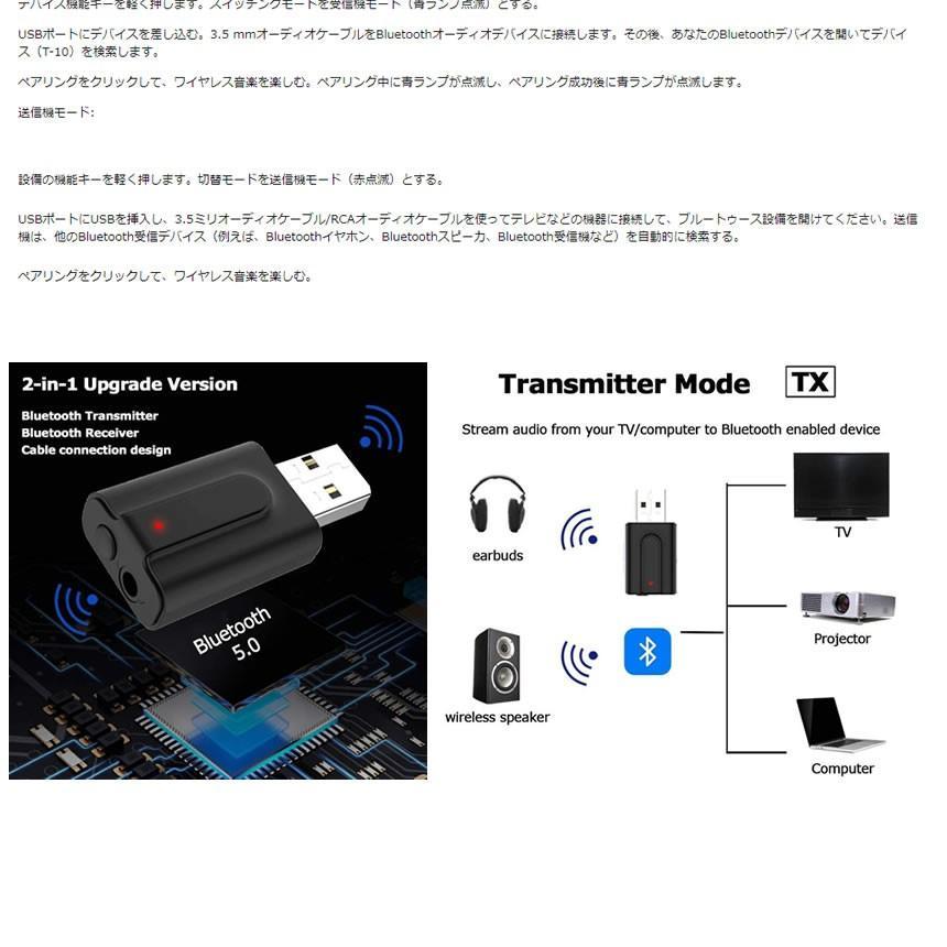 Bluetooth 5 トランスミッター レシーバー 2in1 無線 オーディオ 送信