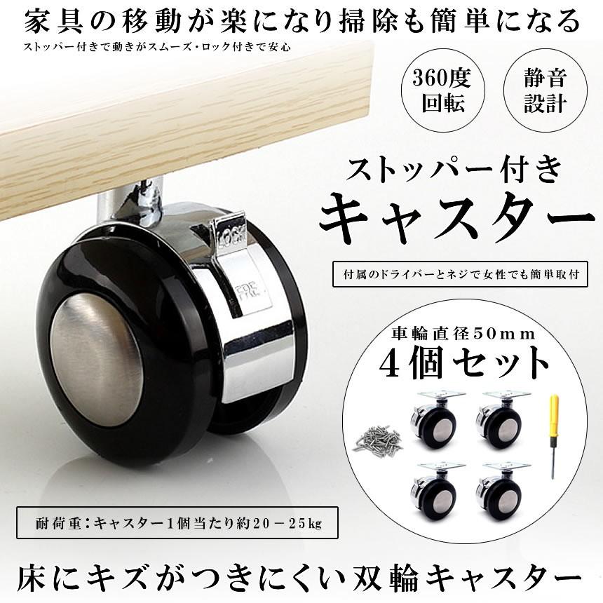 キャスター 4個セット プレートタイプ ストッパー付き 床 傷つき 防止 静音 360度回転 DIY 家具用 交換用 50mm 4-PRESTAR :m-mh0401-51a:COM-SHOT - 通販 - Yahoo!ショッピング キャスター 4個セット プレートタイプ ストッパー付き 床 傷つき 防止 静音 360度回転 DIY 家具用 交換用 50mm 4-PRESTAR :m-mh0401-51a:COM-SHOT - 通販 - Yahoo!ショッピング