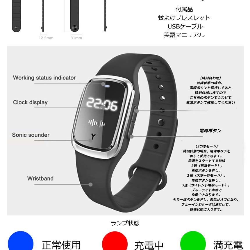 蚊除け時計 ブラック 蚊除けブレス 虫除けブレス 時計 虫よけ ブレスレット 超音波 蚊よけ Usb充電 サイズ調整 子供 大人 虫対策 アウトドア Kawatch Bk M Mh0604 50a Com Shot 通販 Yahoo ショッピング
