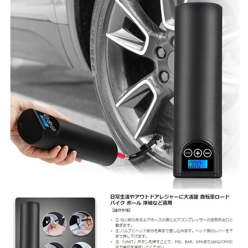 全 自動 自転車