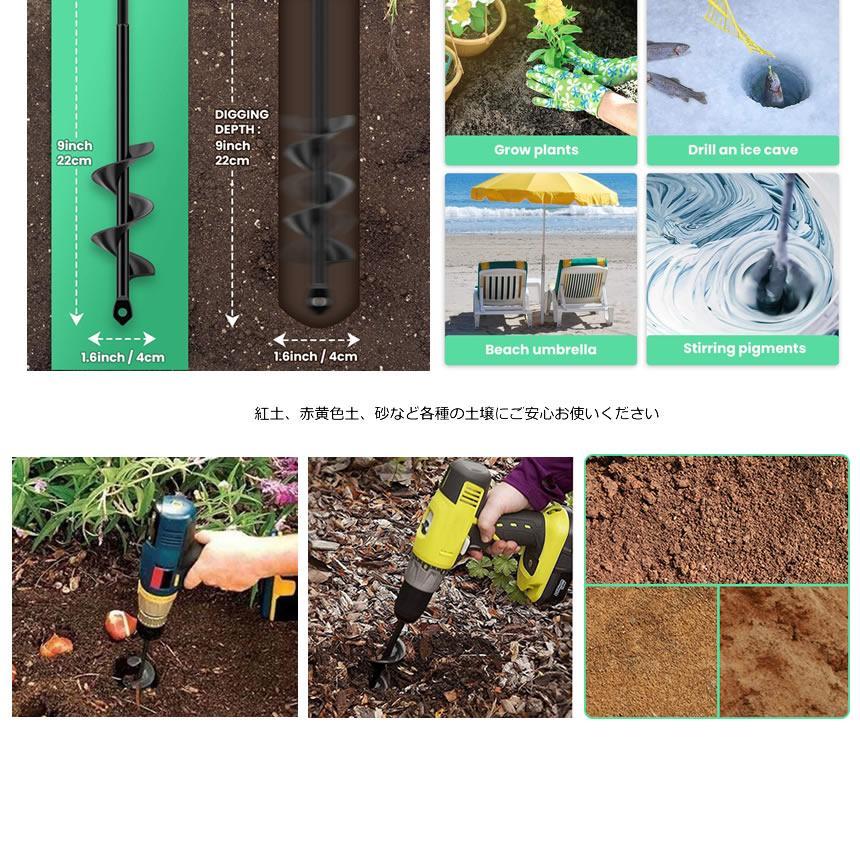 アースドリル 園芸用 DIY 苗植え 穴掘り器 庭 野菜 花 植える アースドリル 園芸用 DIY 苗植え 穴掘り器 庭 野菜 花 植える