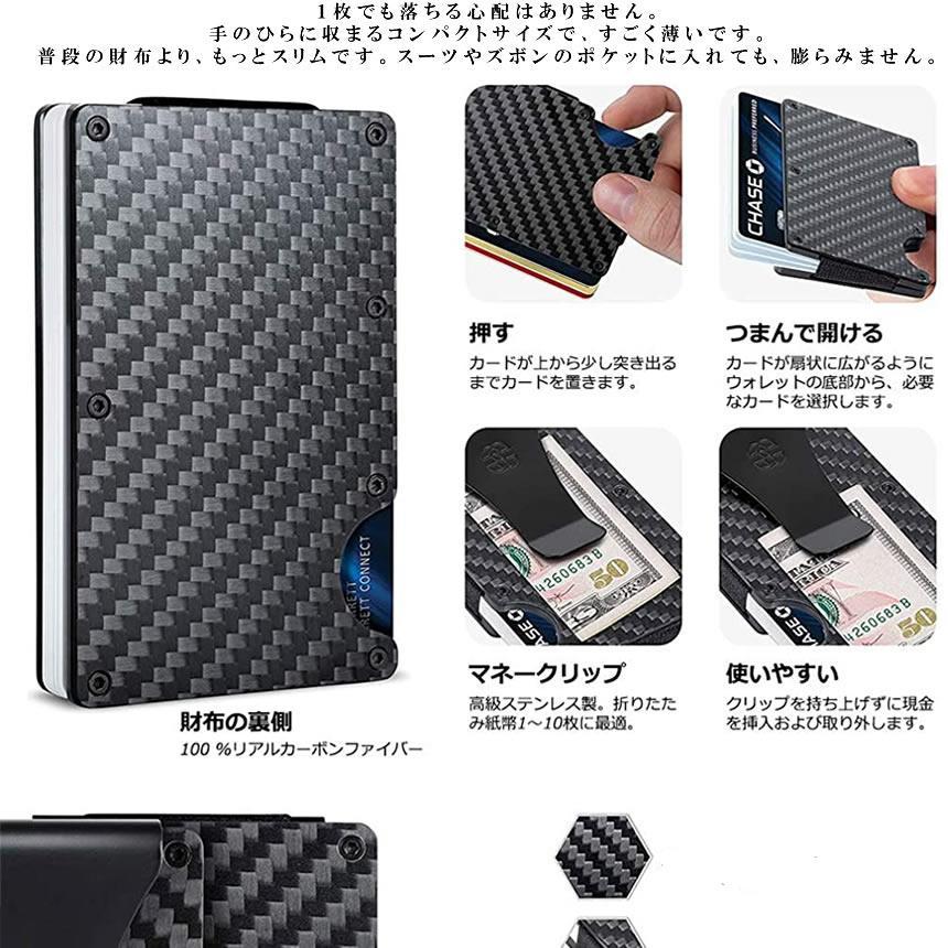マネークリップ 財布 カードケース 一体型 薄い 磁気防止 高級感 スキミング防止 超薄型 名刺 クレジットカード DEKICRIP｜ishino7｜05