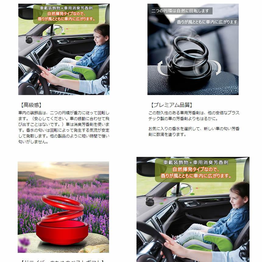 車用芳香剤 自動回転 ソーラー フレグランス ディフューザー 消臭 車用 芳香 太陽エネルギー 回転式 芳香剤 車用アロマセラピー Flavor M Mh0914 51a Com Shot 通販 Yahoo ショッピング