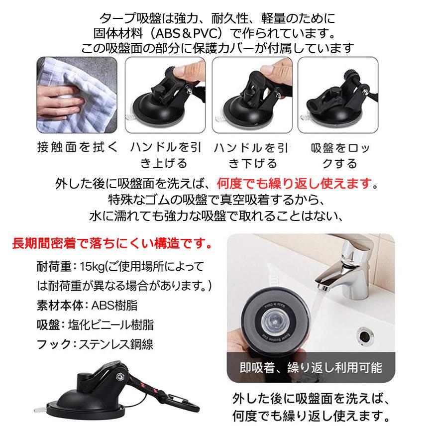 吸盤 フック 2個セット 強力 カーサイドタープ 車 タープ サンシェード ベランダ 固定 カーサイドオーニング テント 自動車 荷物 固定 2 Cattap M Mi0401 10a Com Shot 通販 Yahoo ショッピング