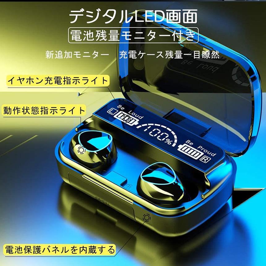 ワイヤレスイヤホン bluetooth 5.1 無線 イヤフォン iphone スマホ android アンドロイド ブルートゥース Siri 高音質 防水 スポーツ 左右分離 YOUJ :m-mi0403-10a:COM-SHOT - 通販 - Yahoo!ショッピング ワイヤレスイヤホン bluetooth 5.1 無線 イヤフォン iphone スマホ android アンドロイド ブルートゥース Siri 高音質 防水 スポーツ 左右分離 YOUJ :m-mi0403-10a:COM-SHOT - 通販 - Yahoo!ショッピング