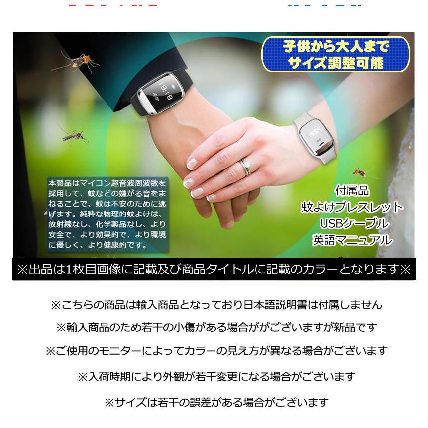 蚊除け時計 体温計機能 ホワイト 蚊除けブレス 虫除けブレス 時計 虫よけ ブレスレット 超音波 蚊よけ Usb充電 サイズ調整 子供 大人 虫対策 Taikawa Wh M Mi0517 12a Com Shot 通販 Yahoo ショッピング