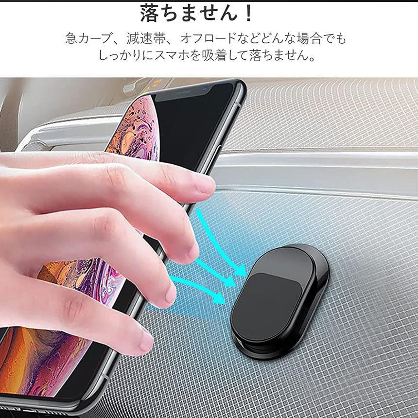 スマホホルダー 6個セット マグネット 車載ホルダー 車載フック 小物 収納 車 フック スマホ Magfook 驚きの値段 ホルダー 磁石 車載 配線 壁付フック