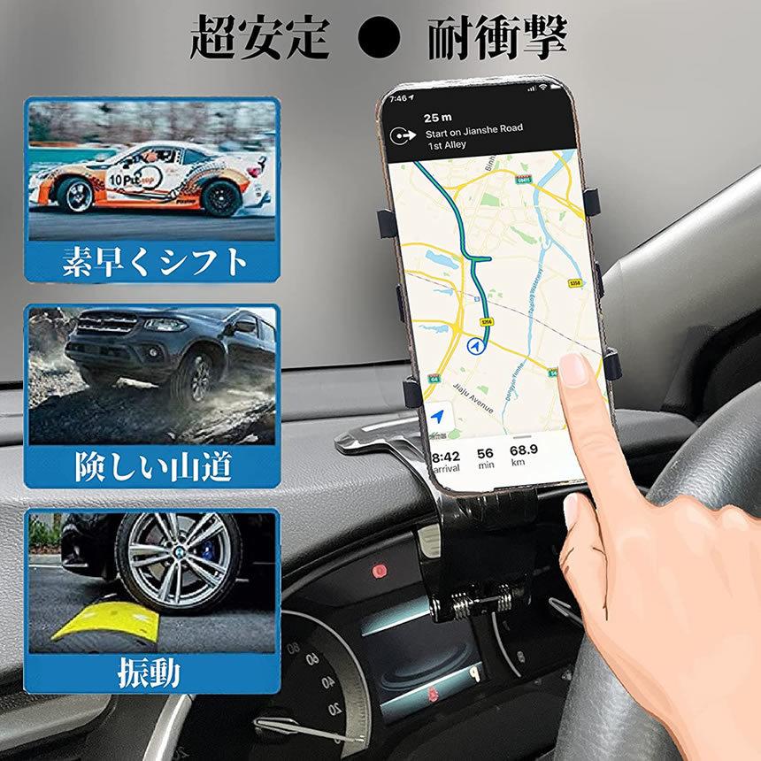 車載スマホホルダー 高さ調整 ナビホルダー 360度回転 片手操作 クリップ式 ダッシュボード サンバイザー 取り付け簡単 3 7インチ スマホスタンド Agesage M Mi0712 11a Com Shot 通販 Yahoo ショッピング