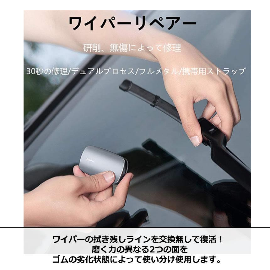 ワイパー修復器 復活 ワイパーストリップ 修理 簡単 修復 補修 用品 リペア 交換 不要 カー用品 車 自動車 ワイパー 修復 修理 工具 Wairep M Mi0714 10a Com Shot 通販 Yahoo ショッピング