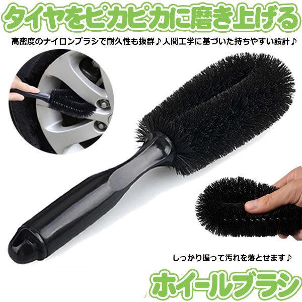 車 ホイールブラシ タイヤ 洗浄 ブラシ 車輪洗浄 タイヤホイール クリーニングブラシ 360度クリーニング 洗車 Hobura M Mi1015 10a Com Shot 通販 Yahoo ショッピング