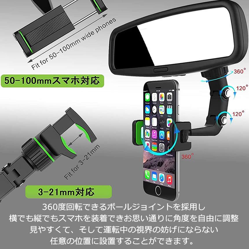 車載スマホホルダー どこでも スマホホルダー 携帯ホルダー ナビホルダー 360度回転 片手操作 クリップ式 強力 室内 部屋 後部座席 Tyoko 日本初の