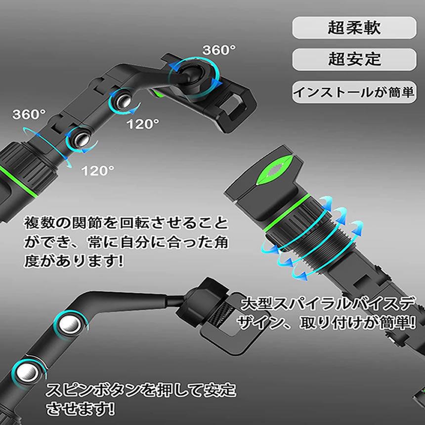 車載スマホホルダー どこでも スマホホルダー 携帯ホルダー ナビホルダー 360度回転 片手操作 クリップ式 強力 室内 部屋 後部座席 Tyoko 日本初の