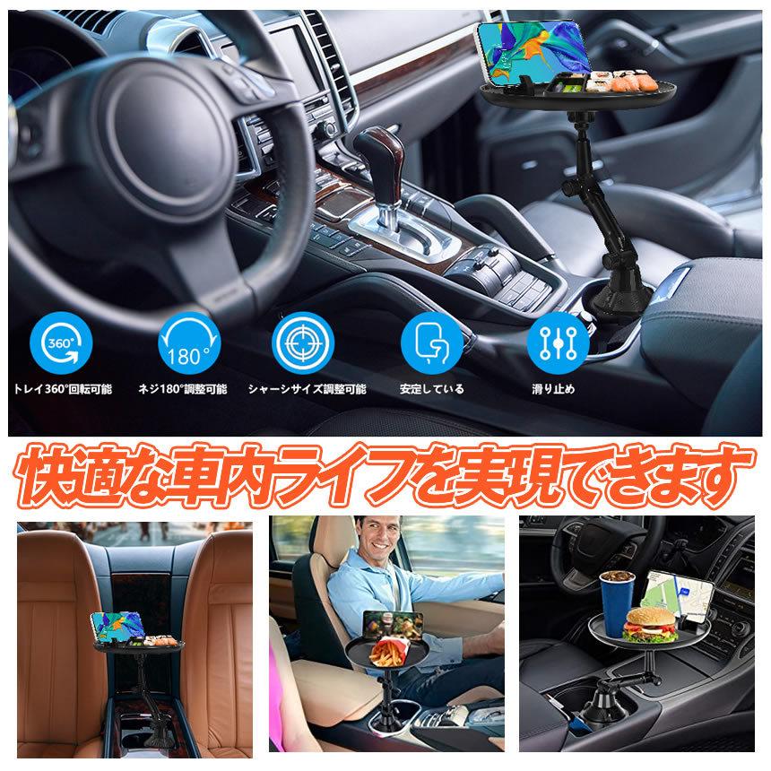 車用 カップホルダー トレイ テーブル 車載トレイ 車載 フレキシブルアーム 車内 小物置き ドリンクホルダー スマホホルダー 飲食 食事 動画観賞 BURGER :m-mi1213-10a:COM-SHOT - 通販 - Yahoo!ショッピング 車用 カップホルダー トレイ テーブル 車載トレイ 車載 フレキシブルアーム 車内 小物置き ドリンクホルダー スマホホルダー 飲食 食事 動画観賞 BURGER :m-mi1213-10a:COM-SHOT - 通販 - Yahoo!ショッピング