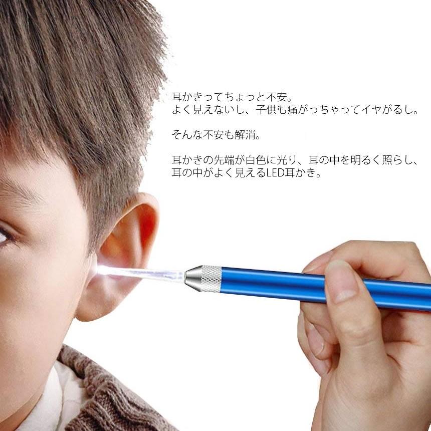 Led ライト 耳かき 耳 ケア 掃除 耳垢 除去 光棒 子供 明るい コンパクト Akamimi Mf09 25a Com Shot 通販 Yahoo ショッピング