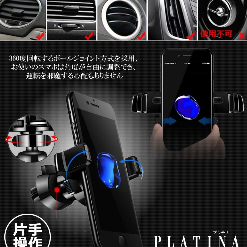 プラチナホルダー 車載 スマホ ホルダー エアコン吹き出し口用 360度回転 ワンタッチ Iphone 携帯 ナビ 強力 固定 縦 横 スマートフォン カー用品 Plahol Mf1130 70a Com Shot 通販 Yahoo ショッピング