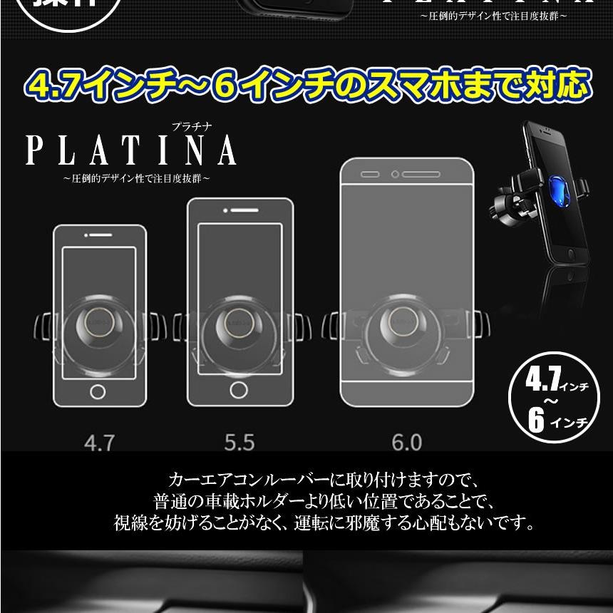 プラチナホルダー 車載 スマホ ホルダー エアコン吹き出し口用 360度回転 ワンタッチ Iphone 携帯 ナビ 強力 固定 縦 横 スマートフォン カー用品 Plahol Mf1130 70a Com Shot 通販 Yahoo ショッピング