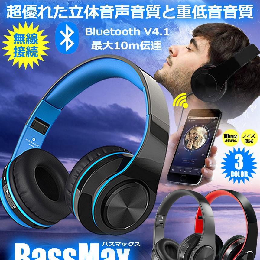 バスマックス 赤 無線 ブルートゥース ヘッドホン ヘッドフォン Bluetooth 10時間再生 重低音 高音質 ハンズフリー 通話 スマホ Iphone Bassmax Rd Mf1215 2a Com Shot 通販 Yahoo ショッピング