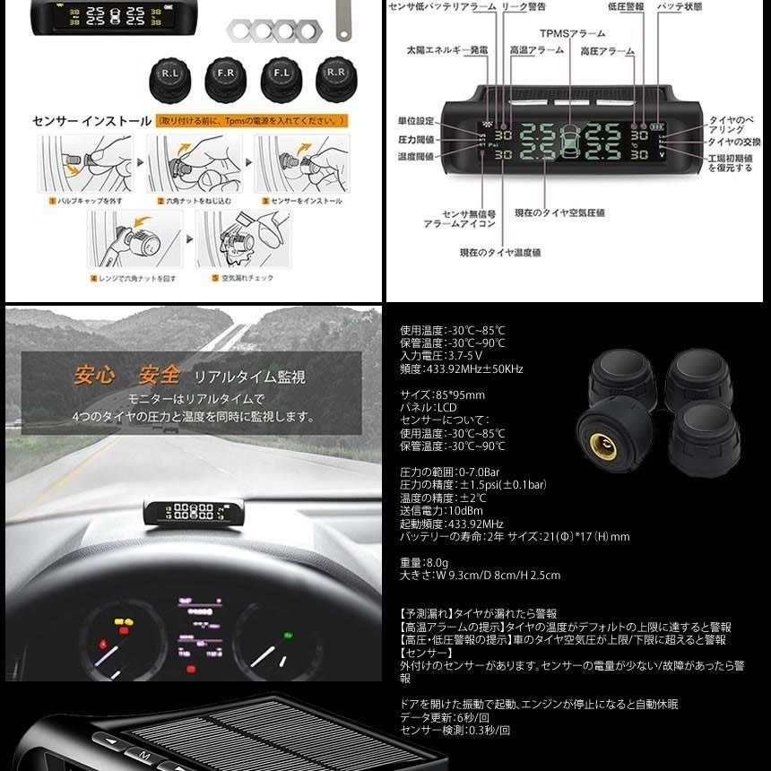 タイヤ 空気圧 監視 センサー Aタイプ TPMS ワイヤレス 車 自動車