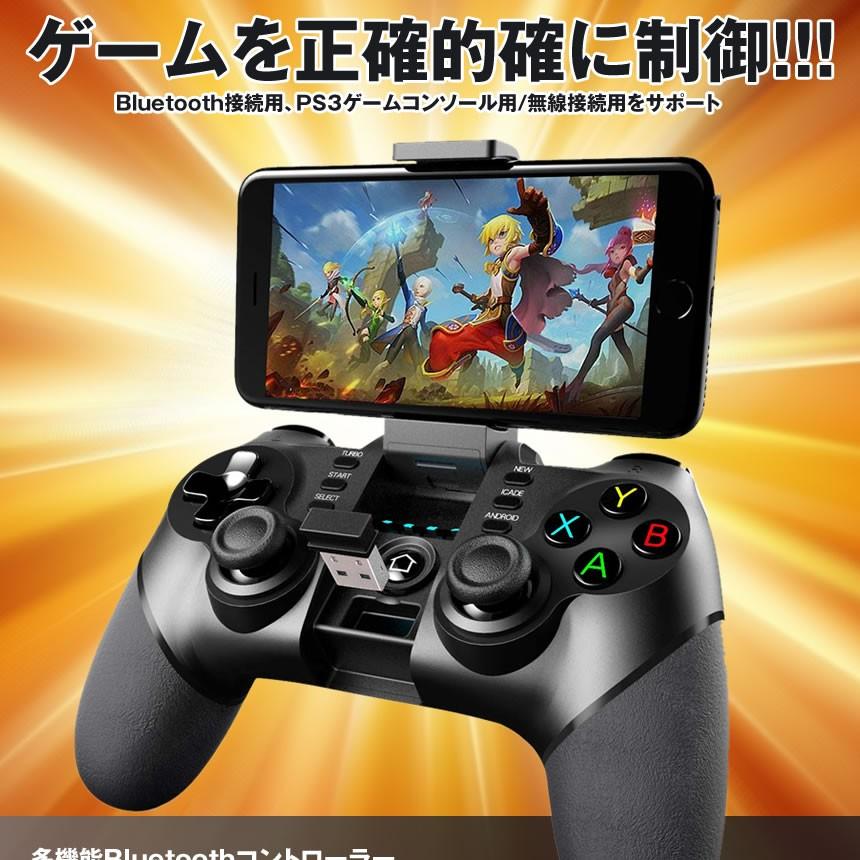 Bluetooth コントローラー ゲームパッド 荒野行動 Windows Pc Android Ps3 Samsung Gear Vr 高耐久ボタン Blconttt Mg0425 22a Com Shot 通販 Yahoo ショッピング