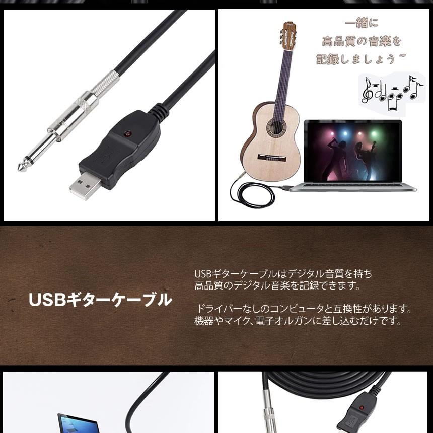 Usb ギターケーブル Usbリンク 楽器 Pc 録音 3m ベース 録音 アダプタ コンバータ 接続機器 6 5mm ジャック Usguiter Mg0604 10a Com Shot 通販 Yahoo ショッピング
