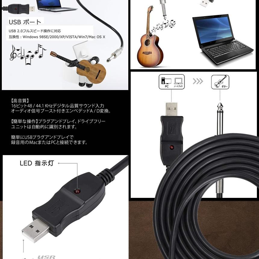 Usb ギターケーブル Usbリンク 楽器 Pc 録音 3m ベース 録音 アダプタ コンバータ 接続機器 6 5mm ジャック Usguiter Mg0604 10a Com Shot 通販 Yahoo ショッピング