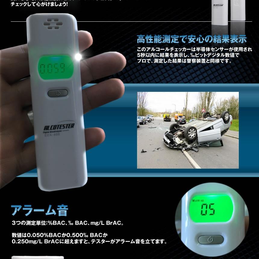 アルコールチェッカー 半導体式センサー Mayoga Lcd液晶 軽量 コンパクト 車 即納 アラーム機能付き 飲み過ぎ管理 忘年会 新年会 Achen Mg0607 10a Com Shot 通販 Yahoo ショッピング