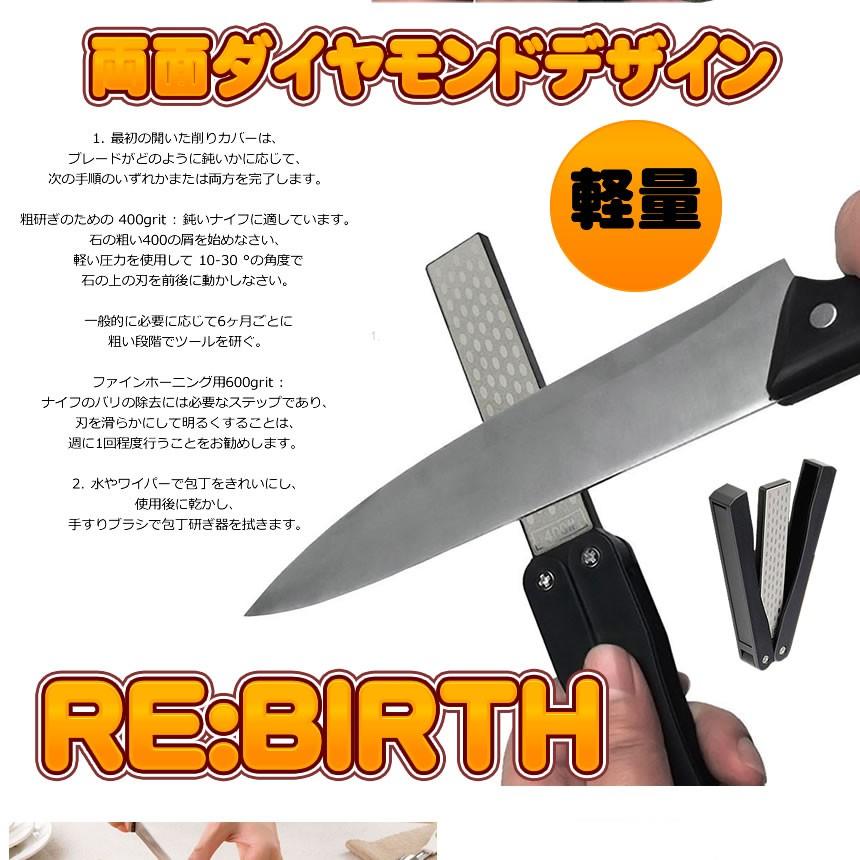 ナイフ 包丁 研ぎ 削り シャープナー ステンレス 粗研ぎ 切れ味 復活 キッチン アウトドア キャンプ 両面 400 600 Grit Rebirth Mg0611 1a Com Shot 通販 Yahoo ショッピング