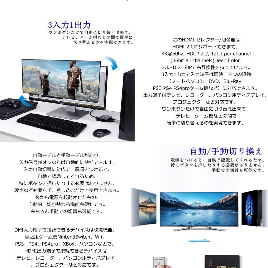 Hdmiセレクター 3入力1出力 Hdmi切り替え器 分配器 自動切り換え 4k 手動 リモコン付き 3change Mg0712 2a Com Shot 通販 Yahoo ショッピング